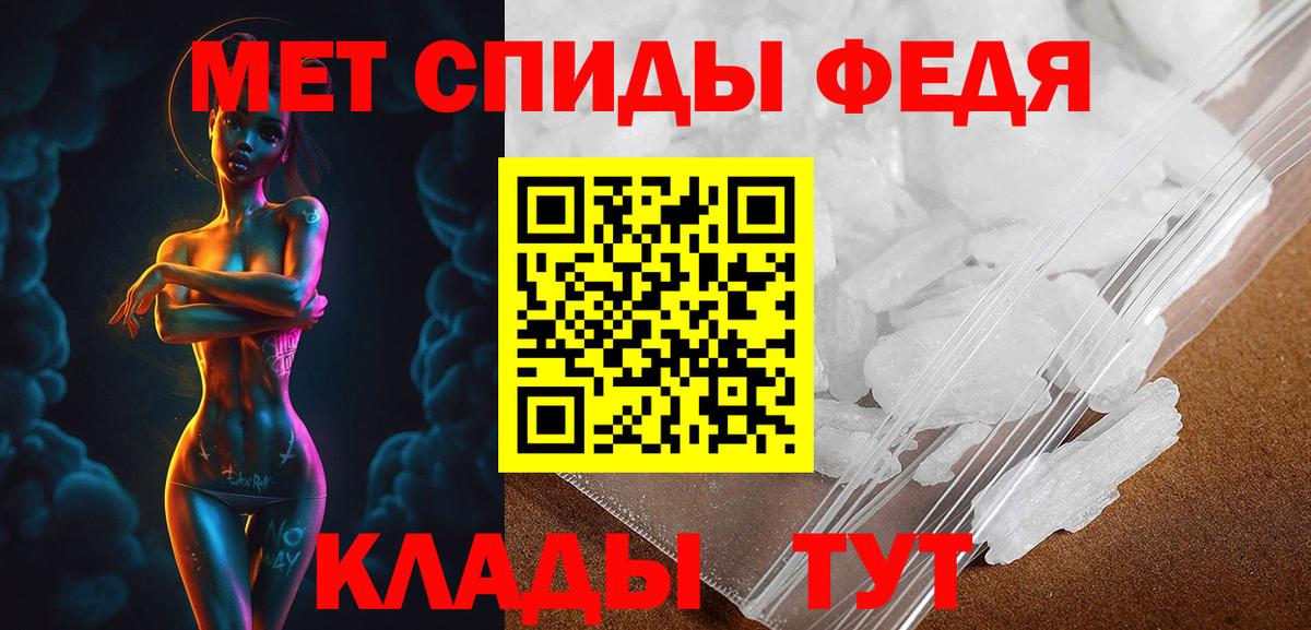 Amphetamine Premium  Вход с VPN  АМФ  АМФЕТАМИН  Чайковский 