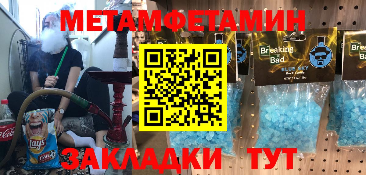Амфетамин Розовый Чайковский