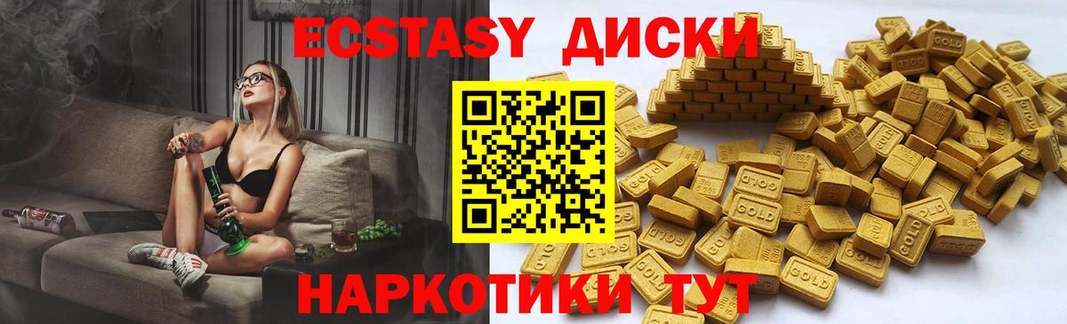 ЭКСТАЗИ louis Vuitton Чайковский