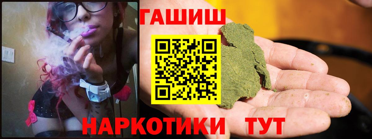 ГАШ VHQ Чайковский