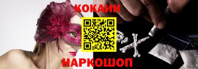 героин Кунгур