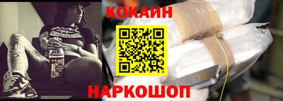 героин Кунгур