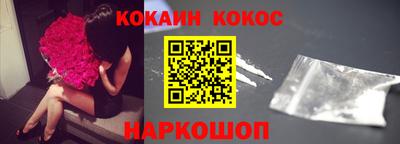 героин Кунгур
