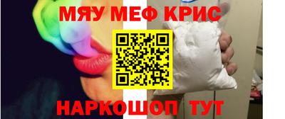 героин Кунгур