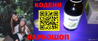 героин Кунгур