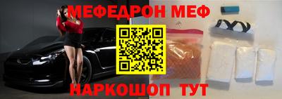 героин Кунгур