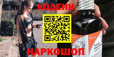 героин Кунгур