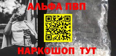 a pvp Кулебаки