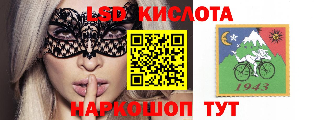 Чайковский  Лсд 25 экстази кислота  Вход с VPN  ЛСД экстази  LSD-25 экстази ecstasy 