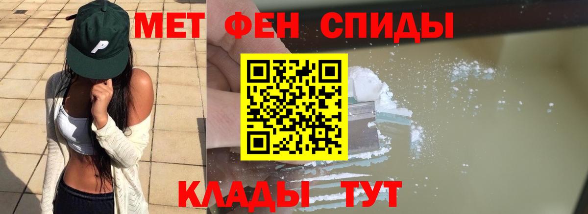 Метамфетамин витя Чайковский