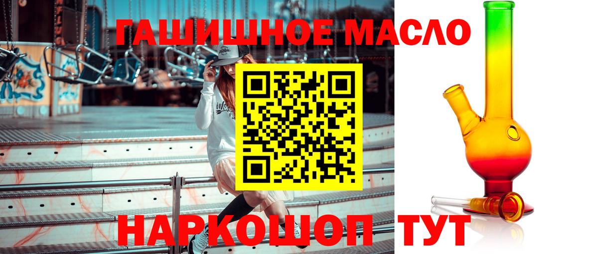 MDMA  Лсд 25  ГАШ  Вход с VPN  АМФЕТАМИН кристаллы  Гашиш  Купить закладку  Кетамин  Меф МЯУ МЯУ кристаллы  A PVP СОЛЬ кристаллы  Каннабис  Чайковский  Экстази  Марихуана 