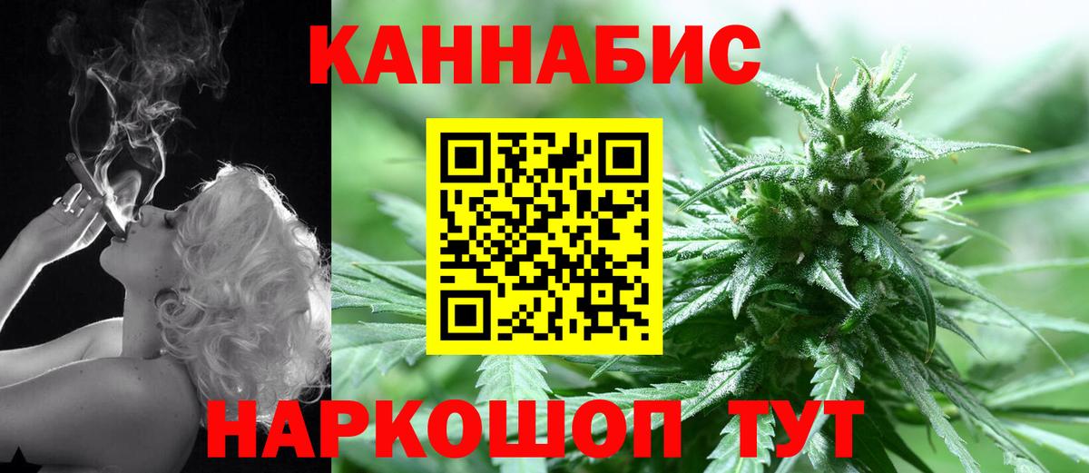 Чайковский  Марихуана Ganja  МАРИХУАНА THC 21%  Вход с VPN 